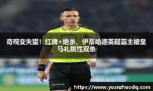 mk体育(mksport集团)股份公司