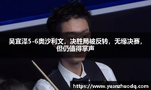 MKsports